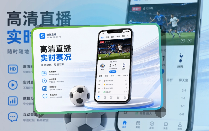 开云App Store与Google Play选择，安装后入口更固定，下载更清楚