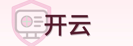 开云 Logo